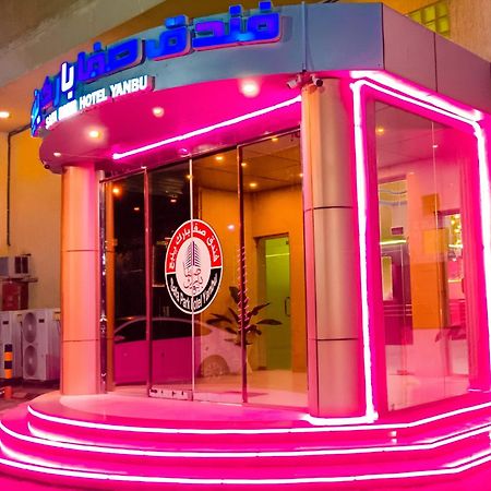 Safa Park Hotel Yanbu فندق صفا بارك ينبع Buitenkant foto