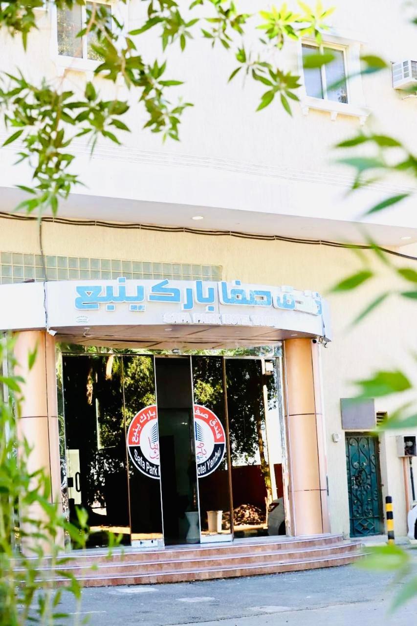 Safa Park Hotel Yanbu فندق صفا بارك ينبع Buitenkant foto